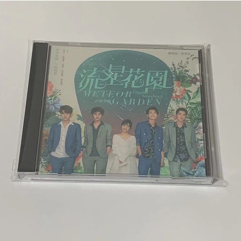 ♡中国ドラマ『流星花園2018』OST/CD 1枚16曲 王鶴棣 | SKM STORE