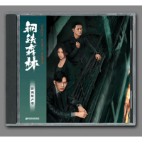 ♥中国人気俳優 任嘉倫（アレン・レン）『33』 音楽 アルバム 7曲