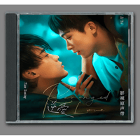 ☆ 中国ドラマ『花朝秋月夜～時をかける愛の音色』OST/CD オリジナル