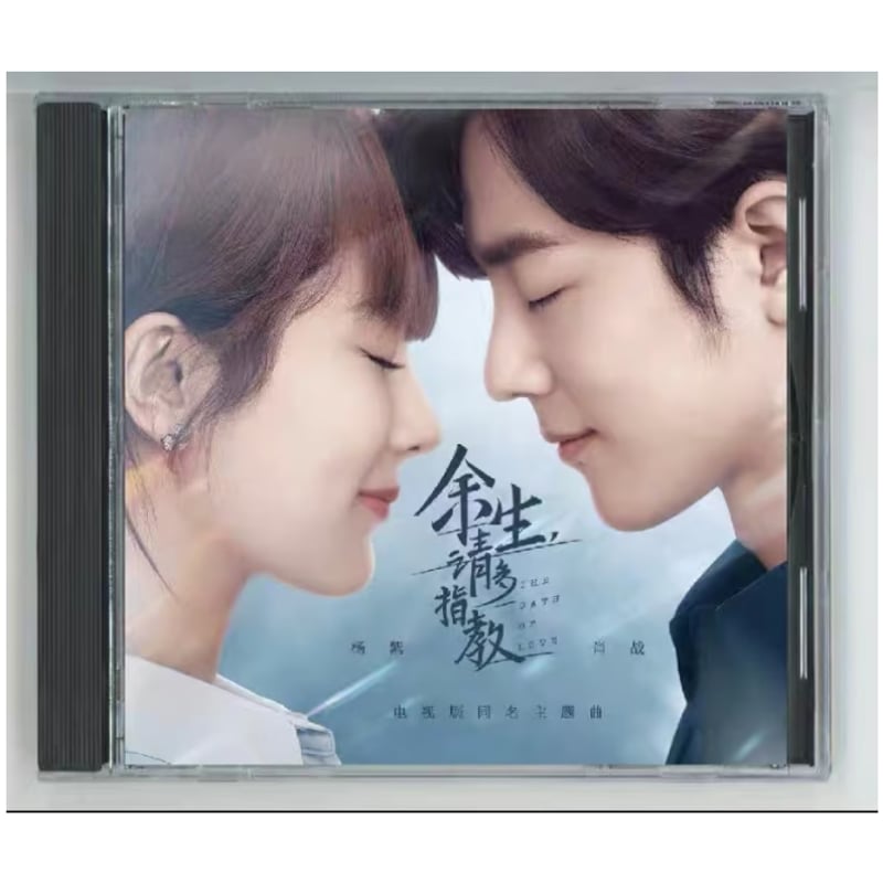 中国ドラマ これから先の恋 DVD-SET1-3〈5枚組〉×3 Amazon.co.jp: これから先の恋 DVD-SET1 : ヤン・ズー, シャオ・ジャン