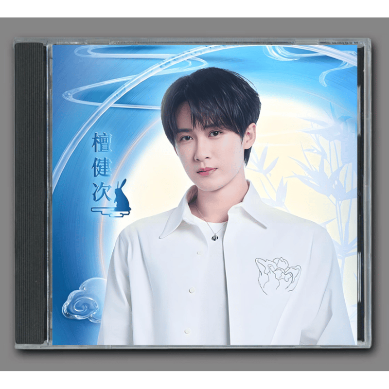 檀健次 タン・ジェンツー 長相思宣伝直筆サイン2 【公式通販】