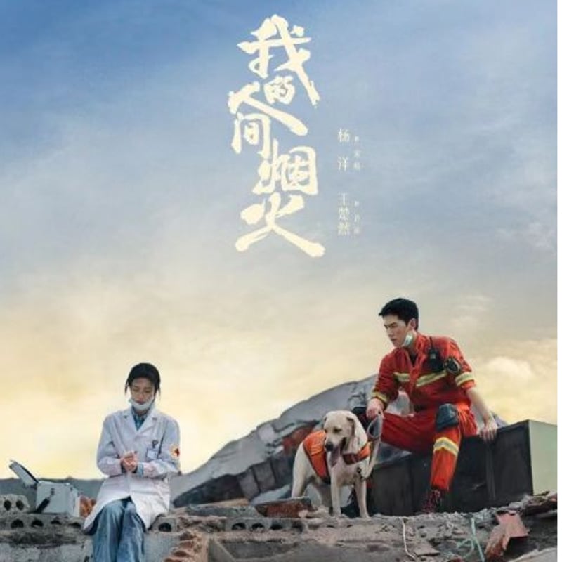 消せない初恋 1 中国ドラマ【消せない初恋】全話 DVD＆Blu-ray | 韓国ドラマショップ K