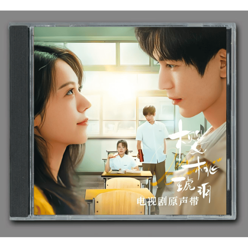 ☆ 中国ドラマ『桜桃琥珀 私たちの季節』OST/CD オリジナルサントラ盤