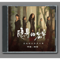 ♥限定 摩登兄弟 刘宇宁（リウ・ユーニン）最新ドラマヒット曲集CD 2枚