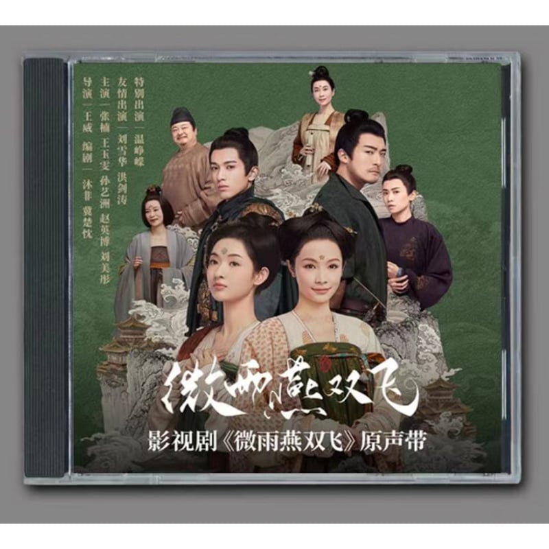 尚食 OST 45曲 2CD 尚食 OST 45曲 2CD 尚食 OST 45曲 2CD 尚食 OST 45