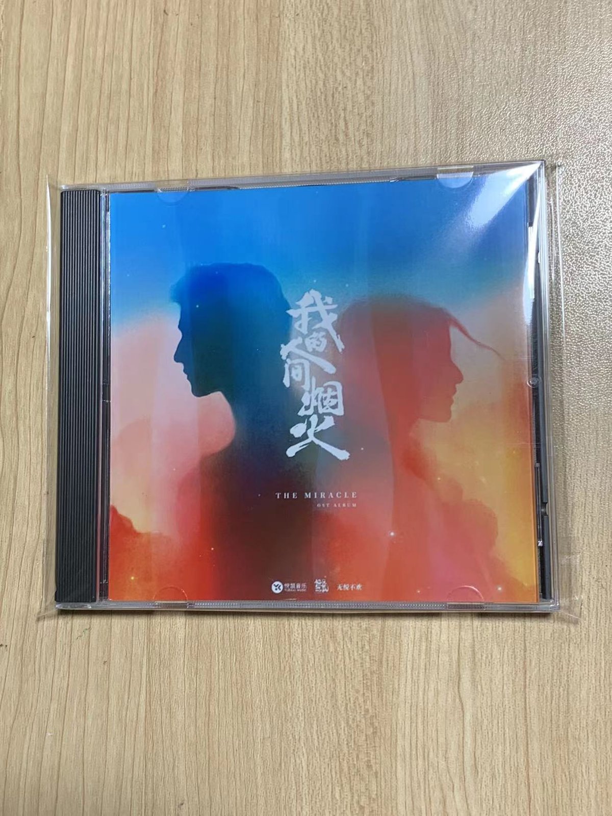 中国ドラマ♡『消せない初恋』OST/ CD 1枚29曲 ヤン・ヤン | SKM STORE