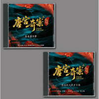 ♥限定 摩登兄弟 刘宇宁（リウ・ユーニン）最新ドラマヒット曲集CD 2枚