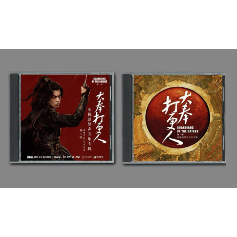 王鶴棣 田曦薇 ドラマ「大奉打更人」宣伝直筆サイン写真 専用ページ 王鶴棣 田曦薇 ドラマ「大奉打更人」宣伝直筆サイン写真 専用