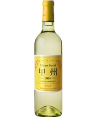 蒼龍葡萄酒　シトラスセント甲州2024