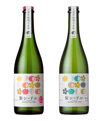 【完売】【船橋産】梨シードル2022【甘口・辛口】
