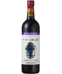 蒼龍葡萄酒　酸化防止剤無添加ベーリーA初しぼり　2024