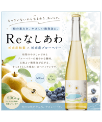 Reなしあわ【箱売りなら10％off】