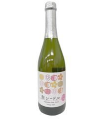 【完売】船橋産梨シードル2021【甘口】