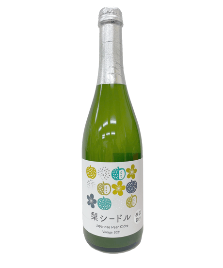 【完売】船橋産梨シードル2021【辛口】