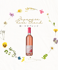 アデカ　和・ロゼブレンド【在庫限り終売】