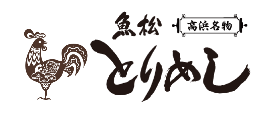 魚松 とりめし