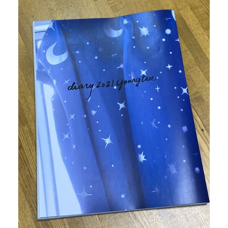 Youngtree Diary 2021 BOOKS AND PRINTS EDITION
