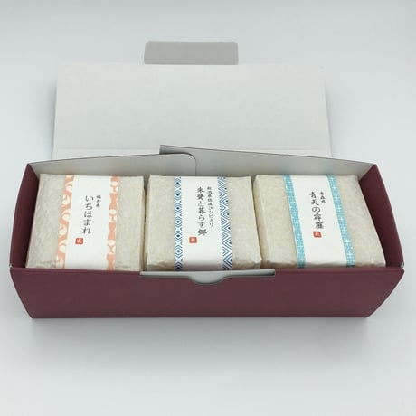 百年の四角いお米３個セット