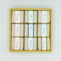 百年の四角いお米９個セット