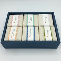 百年の四角いお米６個セット