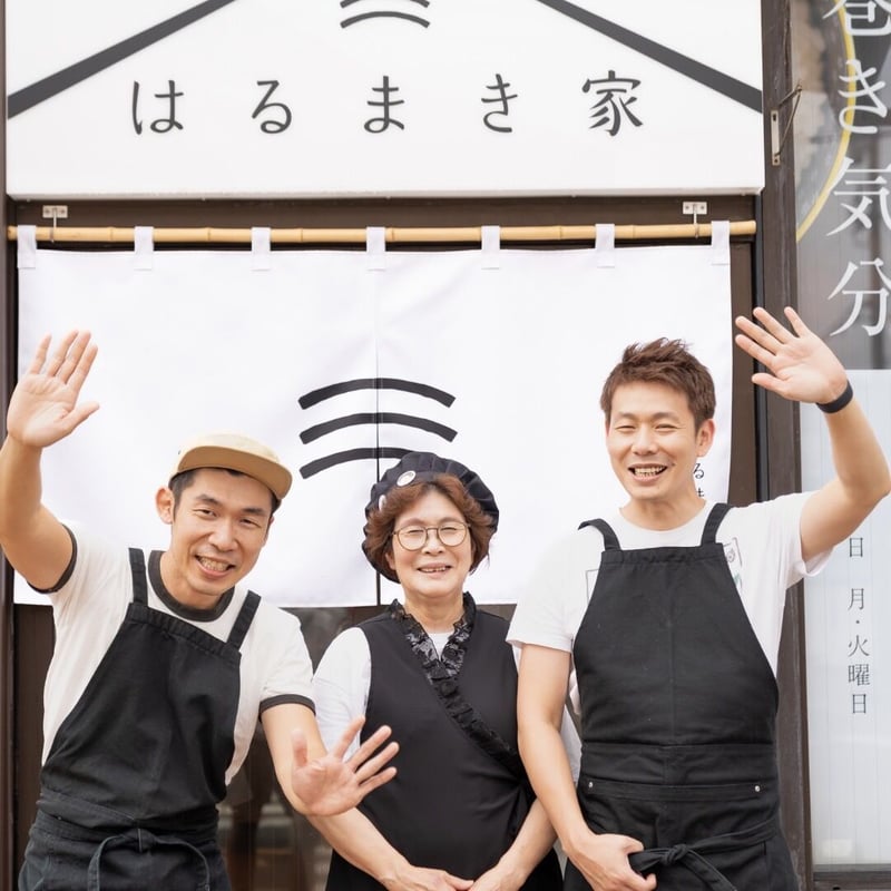 冷凍春巻き はるまき家の「いつもの」【6本セット】 | はるまき家