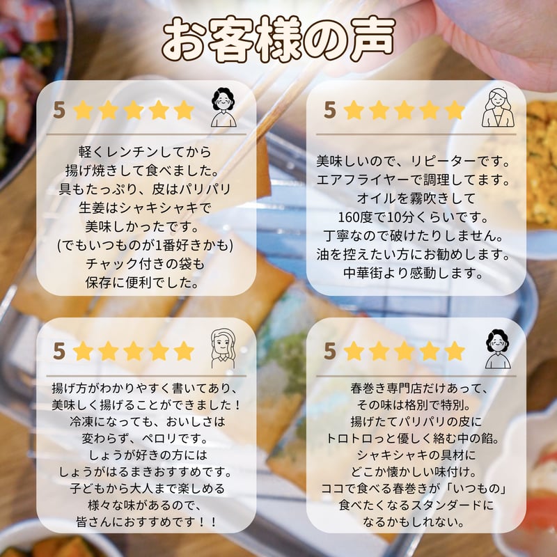 冷凍春巻き はるまき家の「いつもの」【6本セット】 | はるまき家
