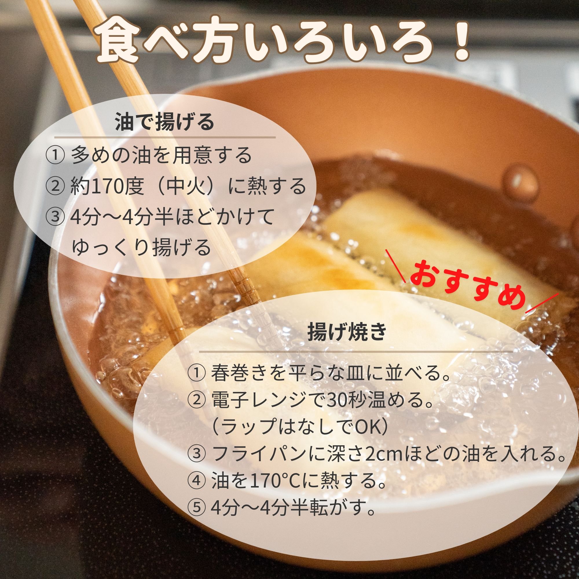 はるまき original