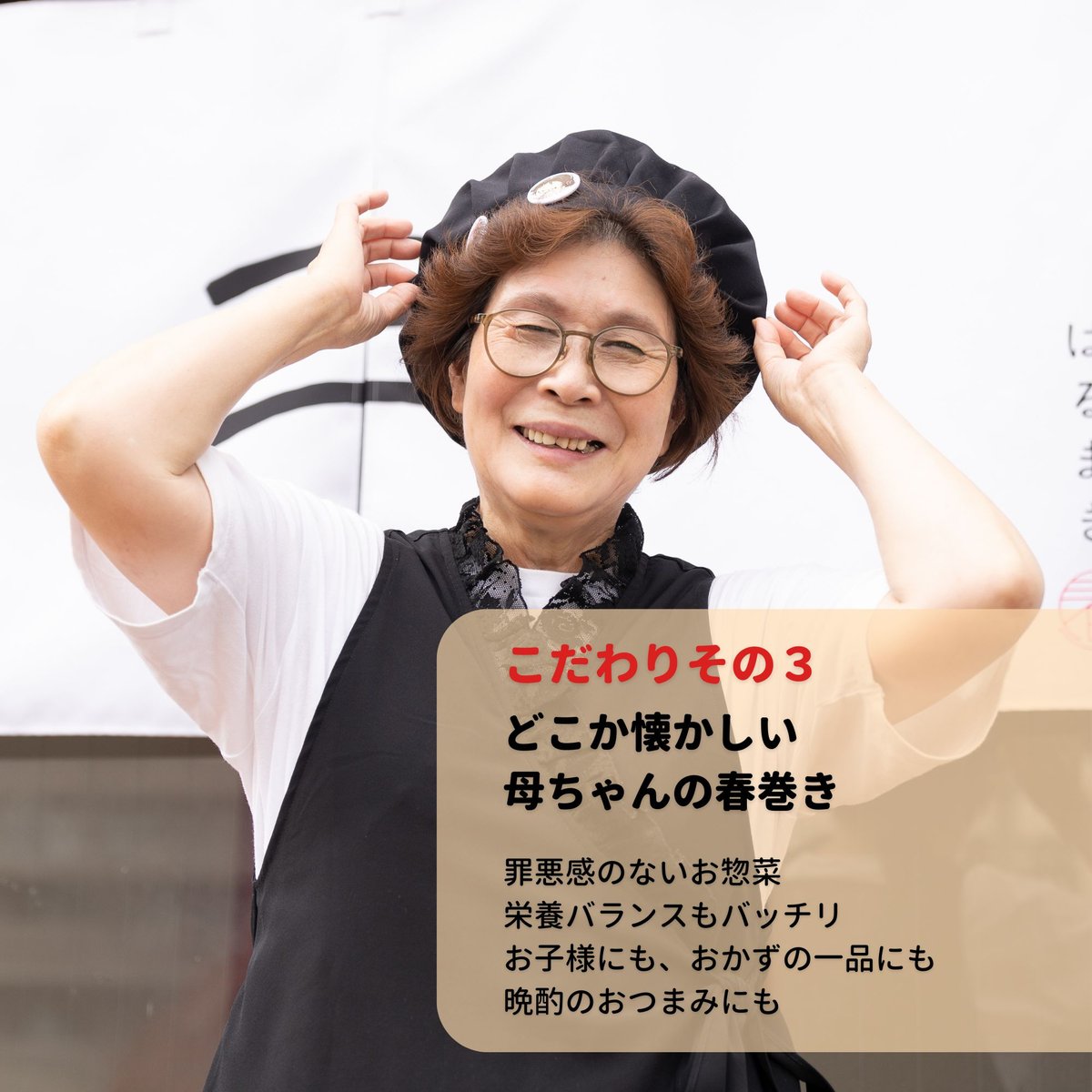納期指定 冷凍春巻き はるまき家の「定番24本セット」(いつもの・生姜