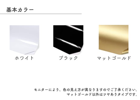【セミオーダー】表札ステッカー