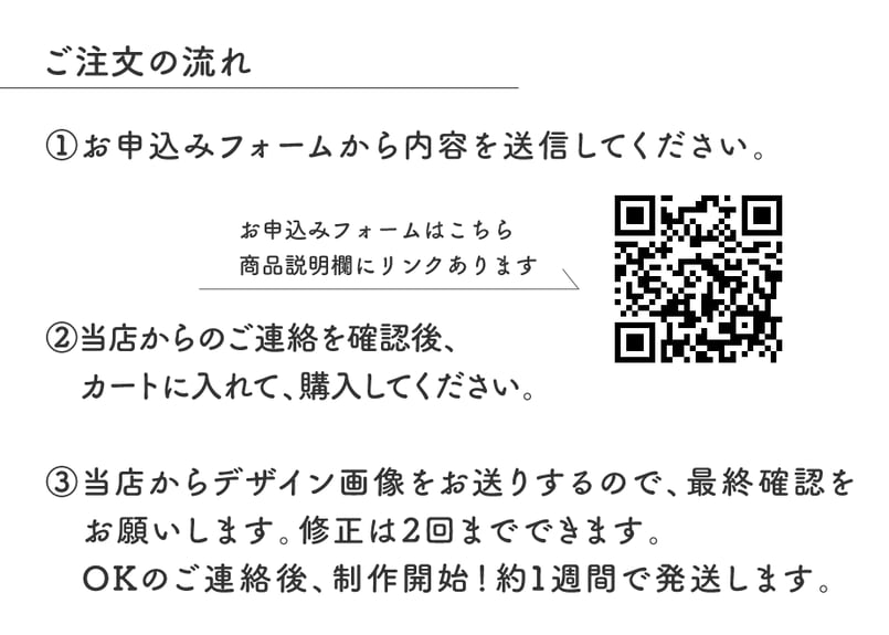 フルオーダー】看板用ロゴステッカー | noki-design