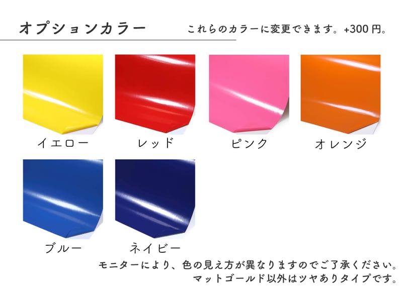 セミオーダー】社名・屋号ステッカー | noki-design's STORE
