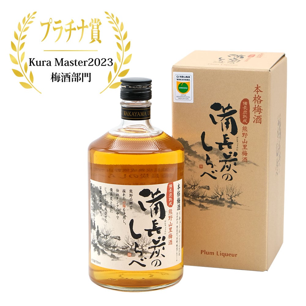 やまちゃん 備長炭 大石物産 Ohishi 備長炭 VT備長炭2kg : ホームセンターグッデイ - 通販