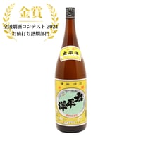 太平洋 純米酒 1,800ml | 尾﨑酒造オンラインショップ