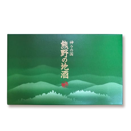 熊野の地酒 飲みくらべセット（300ml x 5本）