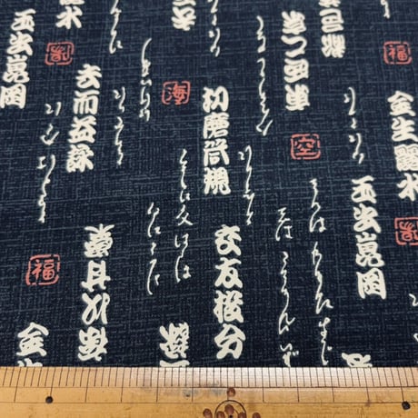 和柄 文字 シーチング 薄手 生地【1mあたり700円】