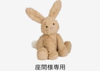 座間様専用