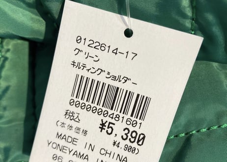 k様専用