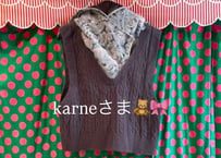 karen様