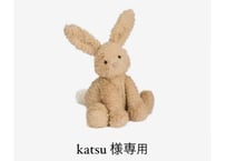 荒瀬勝枝様専用