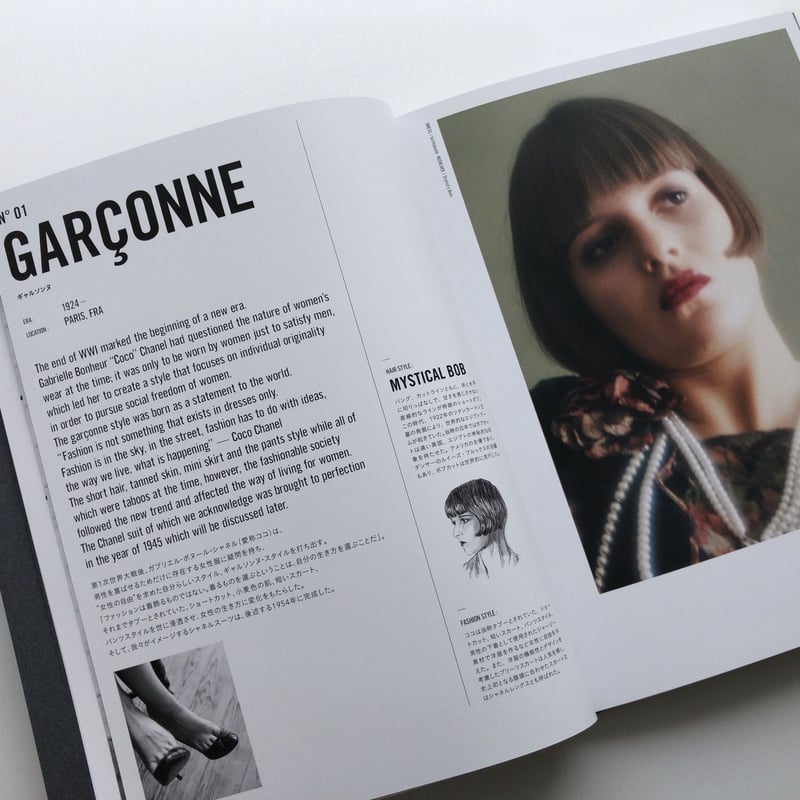 ヘアーカットの本 SILKY CUT | 書籍のご案内 | 株式会社髪書房