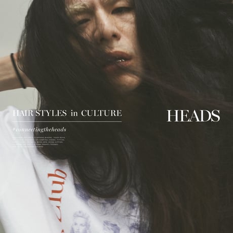 HEADS Limited T-shirt 2021