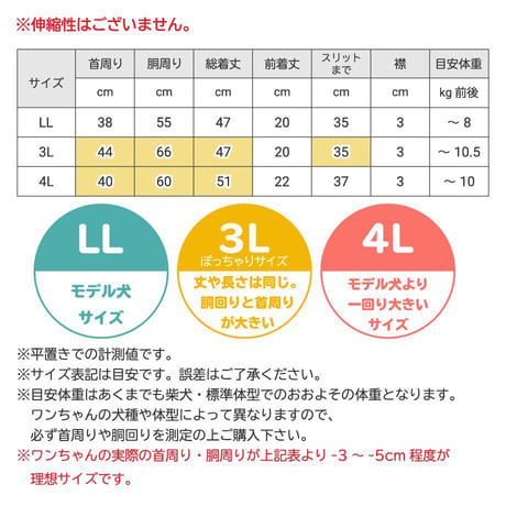 ONE歩オリジナル 高級袴 登り龍【3L完売しました】