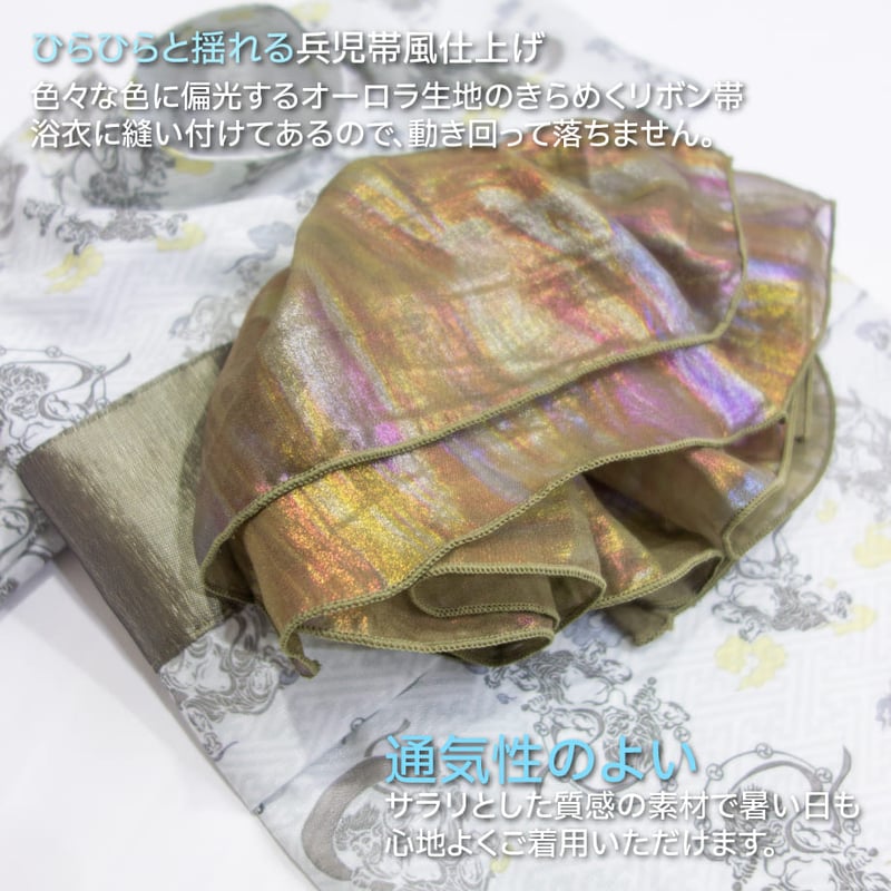 華やか大輪帯浴衣 6～10kg | 柴犬の服屋さんONE歩