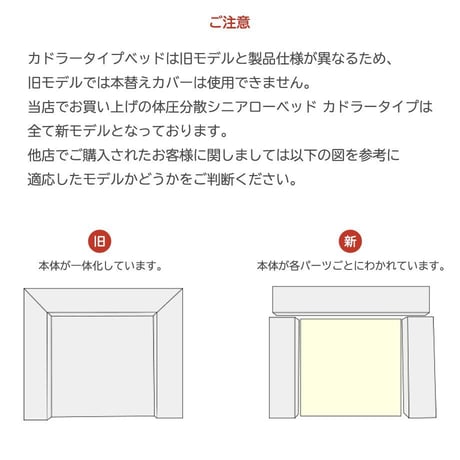 unage カドラータイプ専用カバー キルト Lサイズ