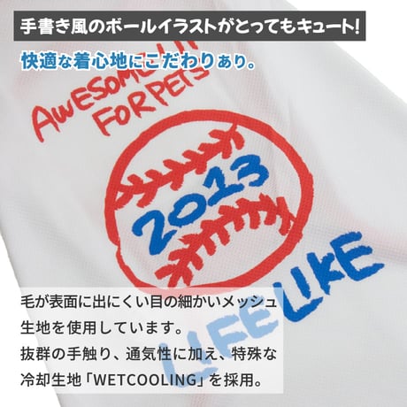 【送料無料】COOLINGスポーツポンチョ 5号 6号 9～15kg