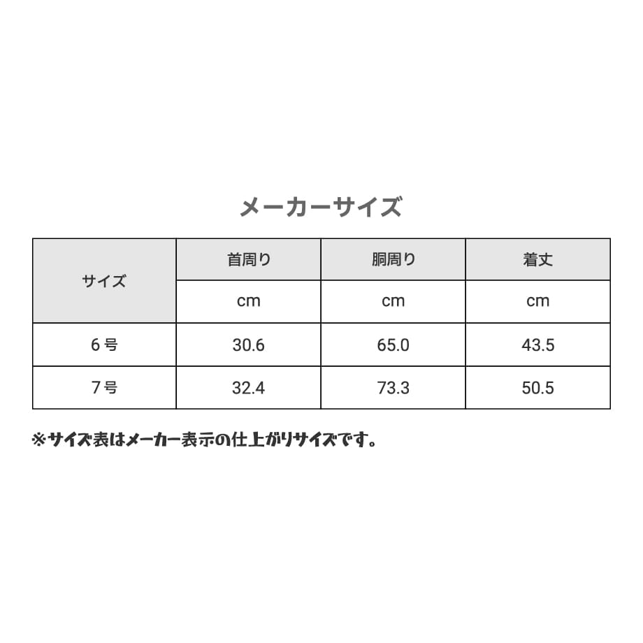 6556bbcde99ff9002c4c07a5
