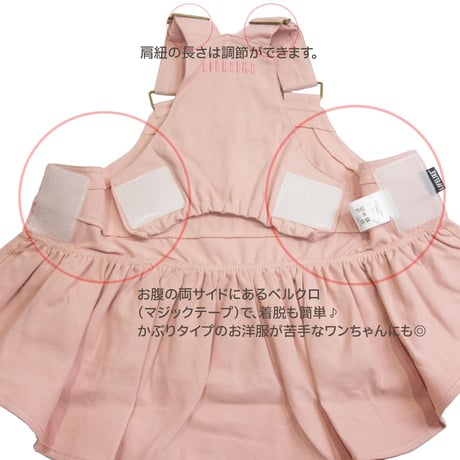 ツイルジャンパースカート 8〜10kg 5号 在庫限りで終売