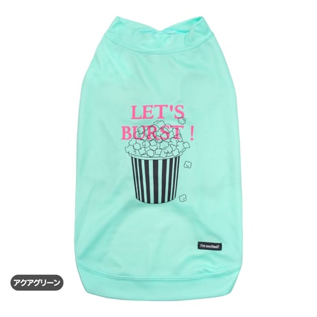 【送料無料】COOL ME ポップコーンタンク XL XXL 6～9kg