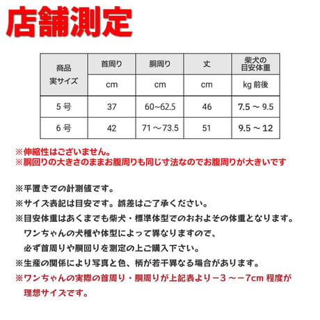 【送料無料】【在庫限り】新春 袴 7.5 〜12kg