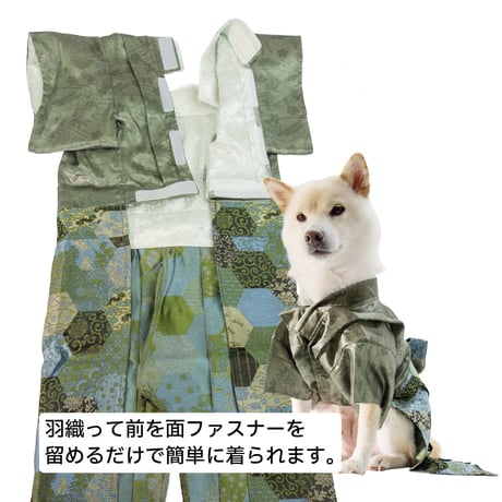 送料無料 愛犬用袴 XL XXL (目安体重：8~12kg)